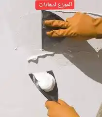 معاجين
